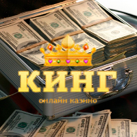 Бонусы King casino