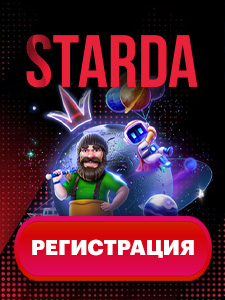 Starda Casino 